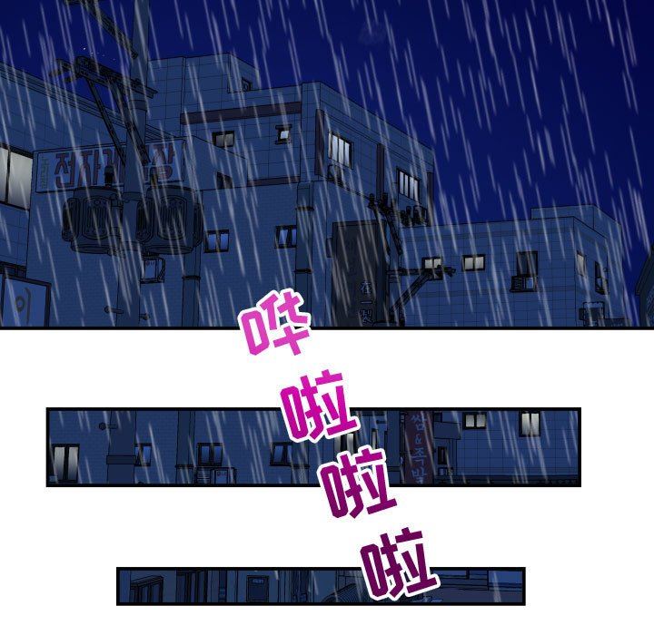 [Manhwa] Things with senior sister Love, big tits, female students#[146P]-19