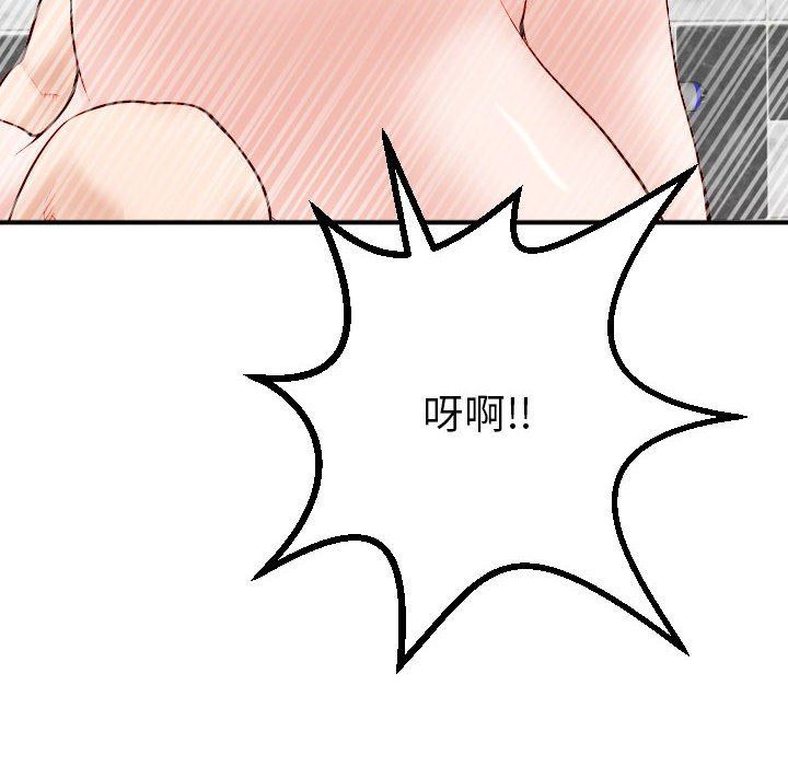 [Manhwa] Things with senior sister Love, big tits, female students#[146P]-24