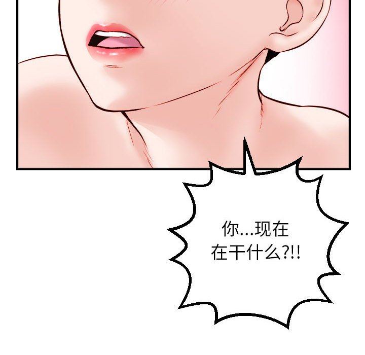 [Manhwa] Things with senior sister Love, big tits, female students#[146P]-26