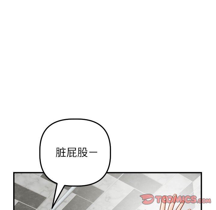 [Manhwa] Things with senior sister Love, big tits, female students#[146P]-27