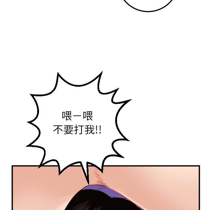 [Manhwa] Things with senior sister Love, big tits, female students#[146P]-29