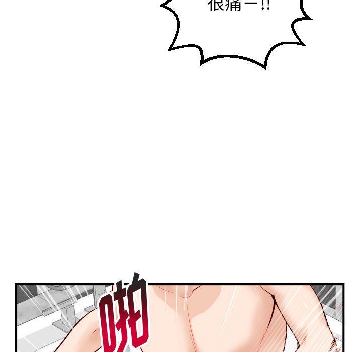 [Manhwa] Things with senior sister Love, big tits, female students#[146P]-31