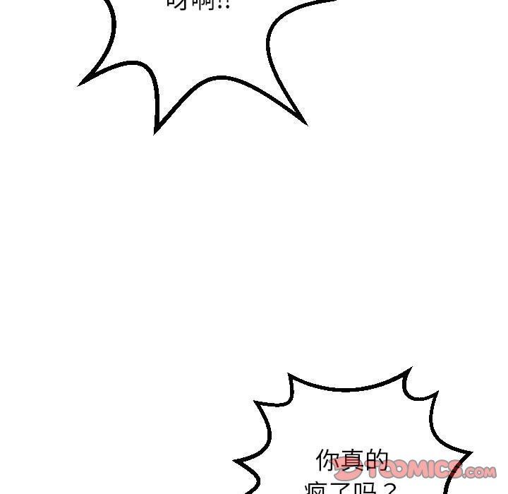 [Manhwa] Things with senior sister Love, big tits, female students#[146P]-33