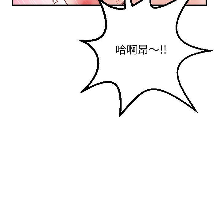 [Manhwa] Things with senior sister Love, big tits, female students#[146P]-40