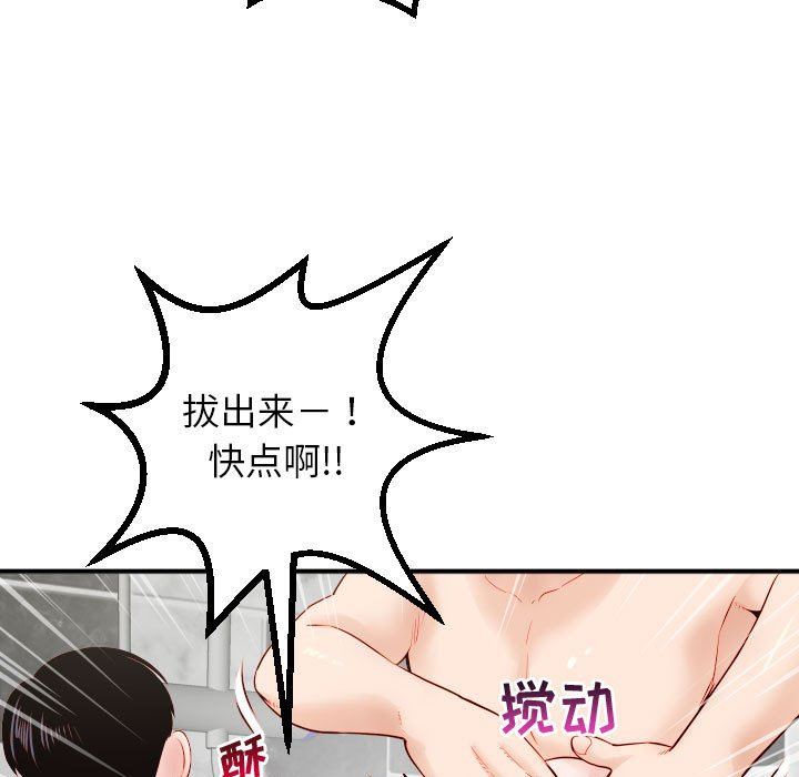 [Manhwa] Things with senior sister Love, big tits, female students#[146P]-43