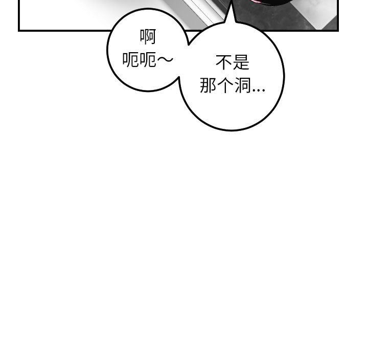 [Manhwa] Things with senior sister Love, big tits, female students#[146P]-47