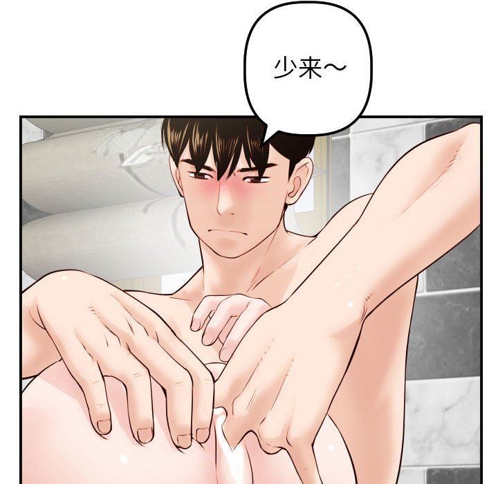 [Manhwa] Things with senior sister Love, big tits, female students#[146P]-50