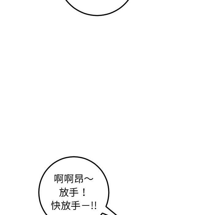 [Manhwa] Things with senior sister Love, big tits, female students#[146P]-54