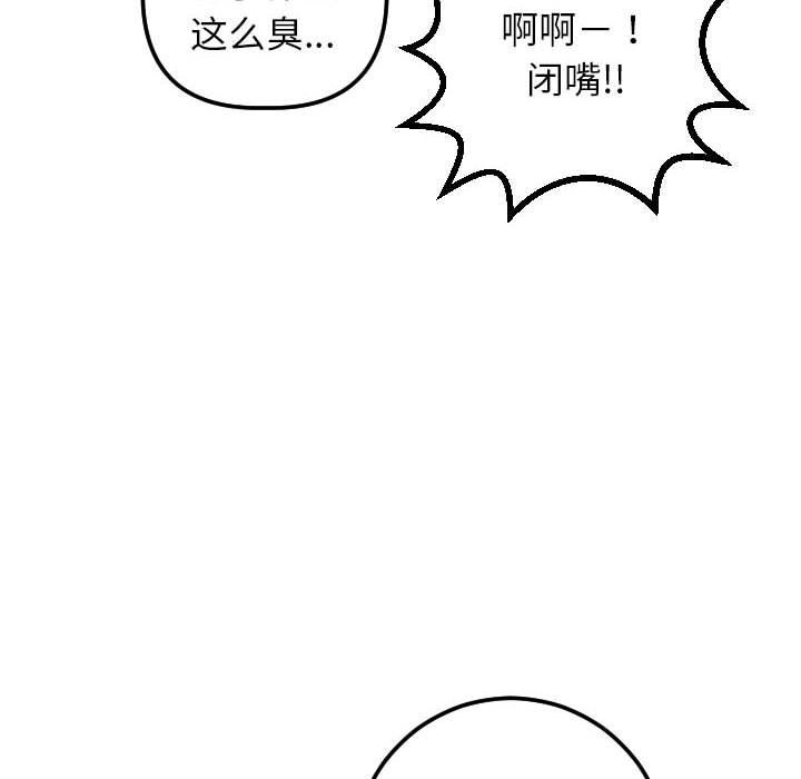 [Manhwa] Things with senior sister Love, big tits, female students#[146P]-56