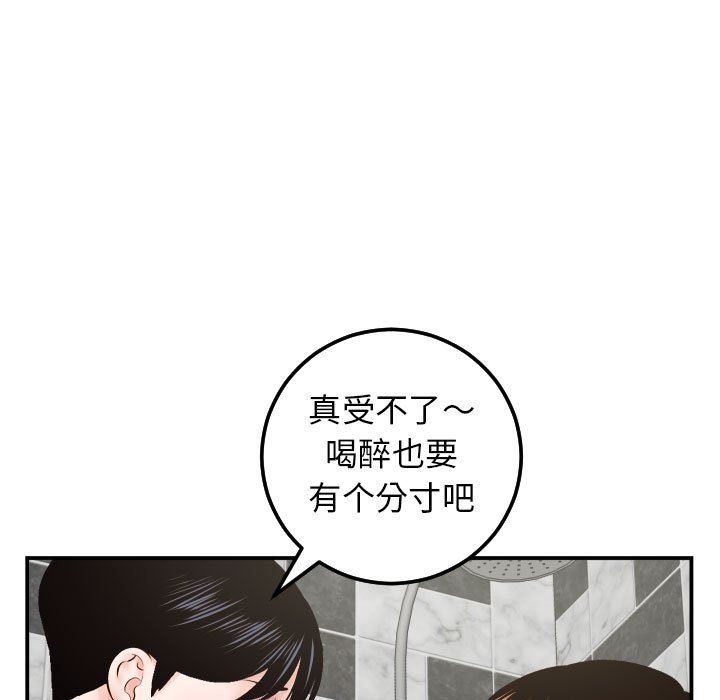[Manhwa] Things with senior sister Love, big tits, female students#[146P]-59