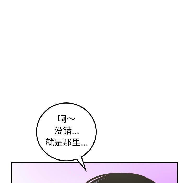 [Manhwa] Things with senior sister Love, big tits, female students#[146P]-65