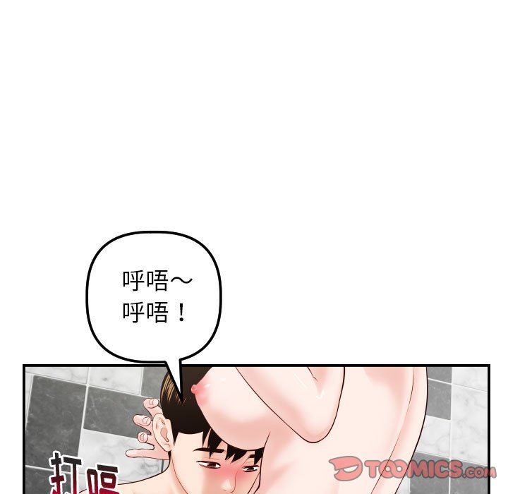 [Manhwa] Things with senior sister Love, big tits, female students#[146P]-69