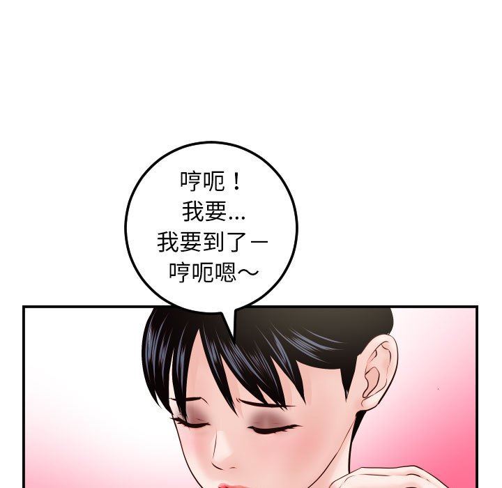 [Manhwa] Things with senior sister Love, big tits, female students#[146P]-71