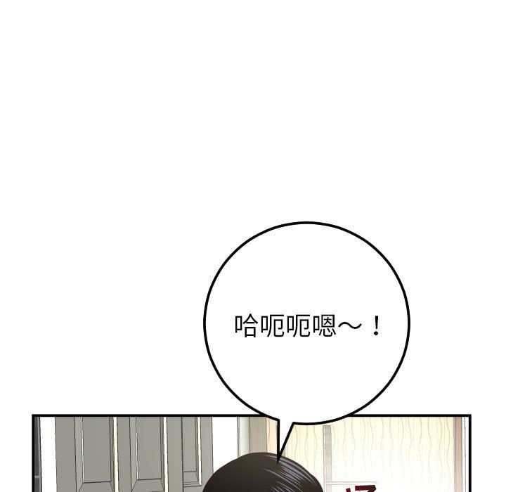 [Manhwa] Things with senior sister Love, big tits, female students#[146P]-73