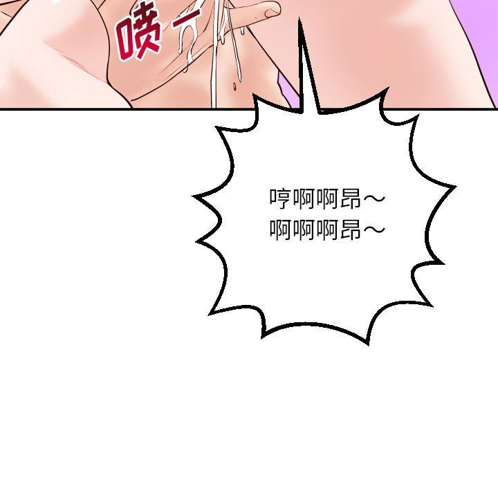 [Manhwa] Things with senior sister Love, big tits, female students#[146P]-77