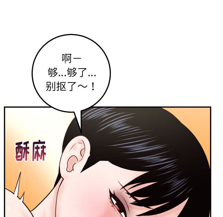 [Manhwa] Things with senior sister Love, big tits, female students#[146P]-78