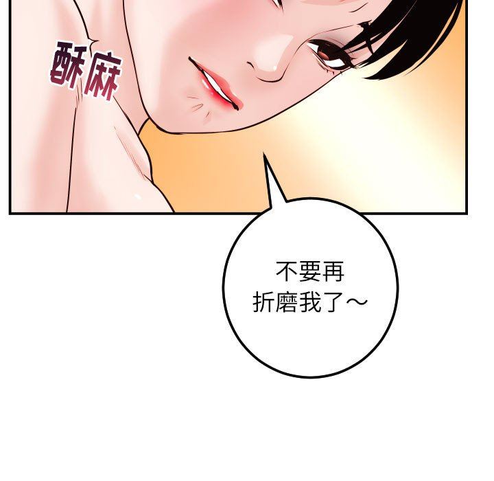 [Manhwa] Things with senior sister Love, big tits, female students#[146P]-79
