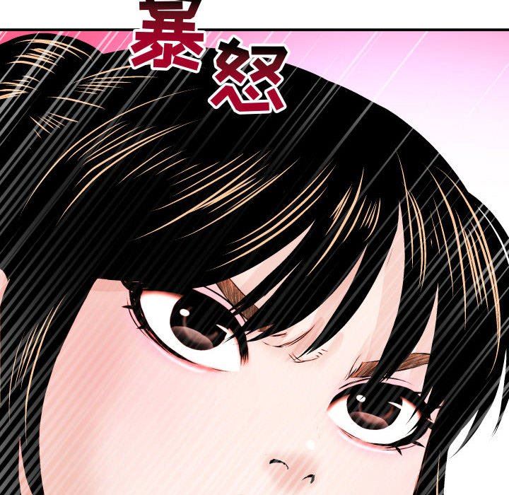 [Manhwa] Things with senior sister Love, big tits, female students#[146P]-8
