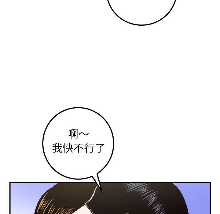 [Manhwa] Things with senior sister Love, big tits, female students#[146P]-84