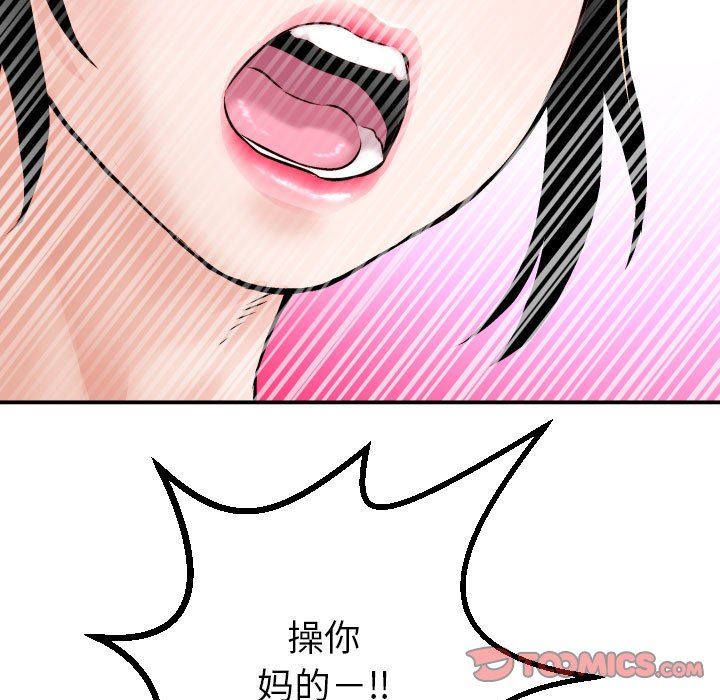 [Manhwa] Things with senior sister Love, big tits, female students#[146P]-9