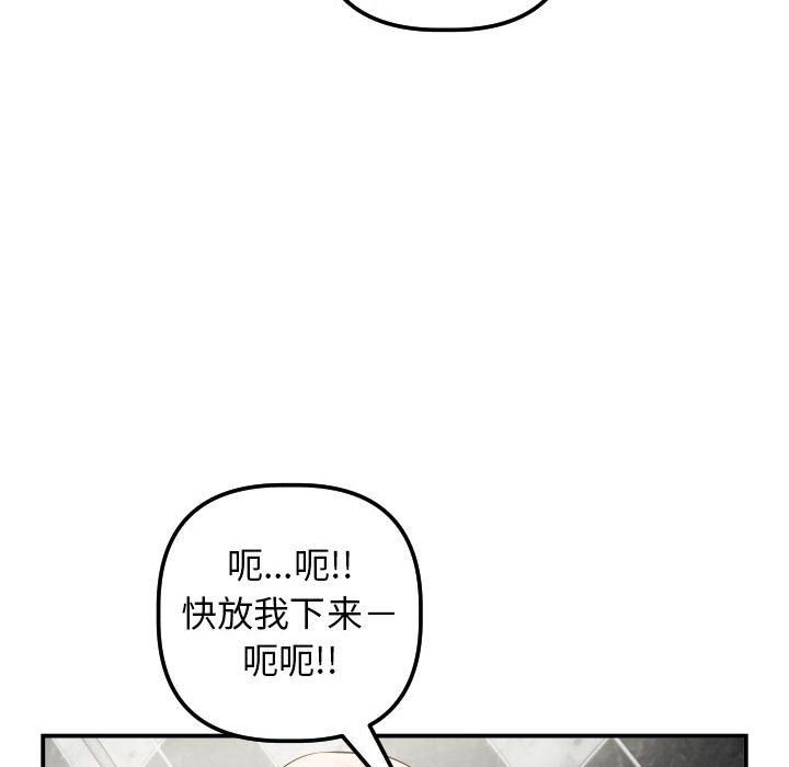 [Manhwa] Things with senior sister Love, big tits, female students#[146P]-94