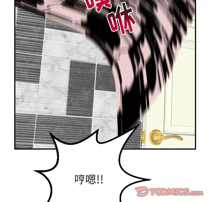 [Manhwa] Things with senior sister Love, big tits, female students#[146P]-99