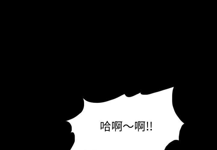 [Manhwa] Things with senior sister Love, big tits, female students#[158P]-1