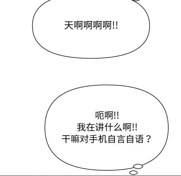 [Manhwa] Things with senior sister Love, big tits, female students#[158P]-100