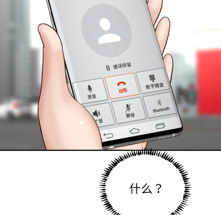 [Manhwa] Things with senior sister Love, big tits, female students#[158P]-106