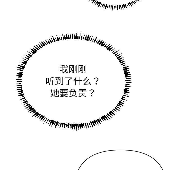 [Manhwa] Things with senior sister Love, big tits, female students#[158P]-107