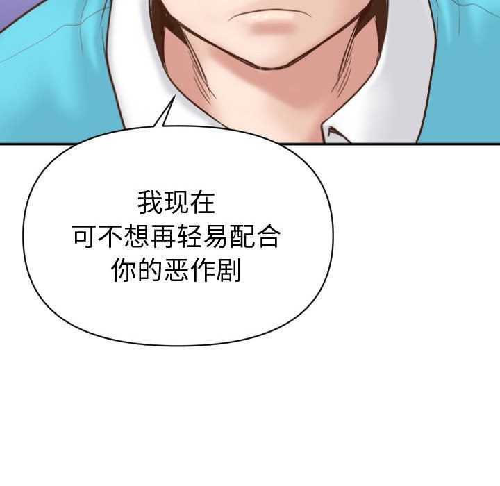 [Manhwa] Things with senior sister Love, big tits, female students#[158P]-109