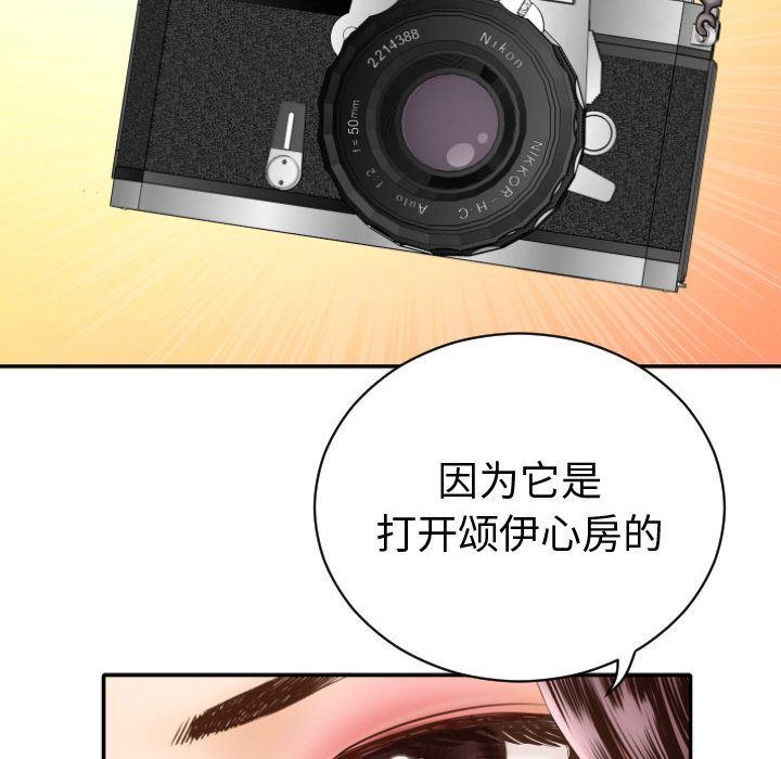 [Manhwa] Things with senior sister Love, big tits, female students#[158P]-113