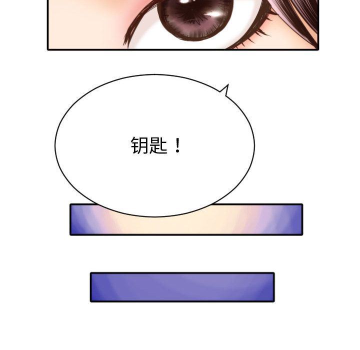 [Manhwa] Things with senior sister Love, big tits, female students#[158P]-114