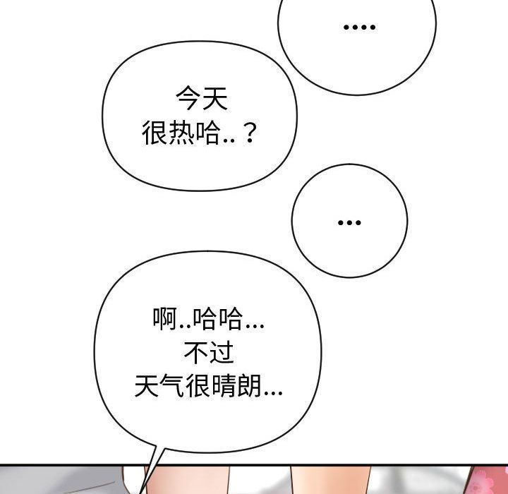 [Manhwa] Things with senior sister Love, big tits, female students#[158P]-116