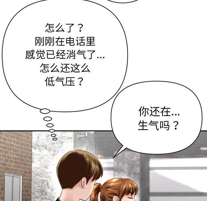 [Manhwa] Things with senior sister Love, big tits, female students#[158P]-118