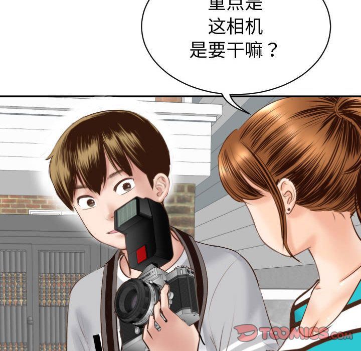 [Manhwa] Things with senior sister Love, big tits, female students#[158P]-120