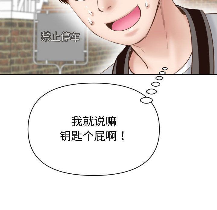 [Manhwa] Things with senior sister Love, big tits, female students#[158P]-125