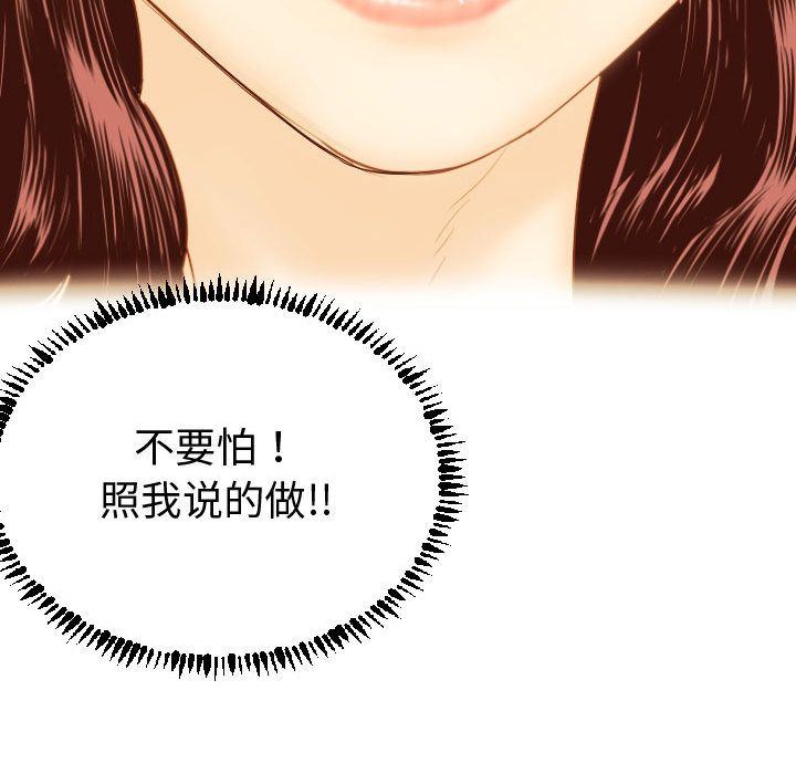 [Manhwa] Things with senior sister Love, big tits, female students#[158P]-127