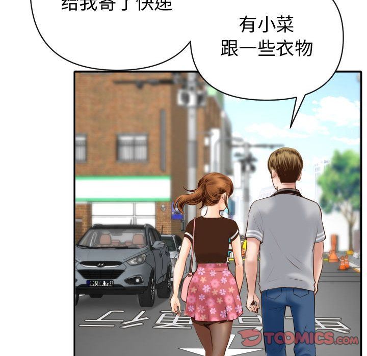[Manhwa] Things with senior sister Love, big tits, female students#[158P]-129