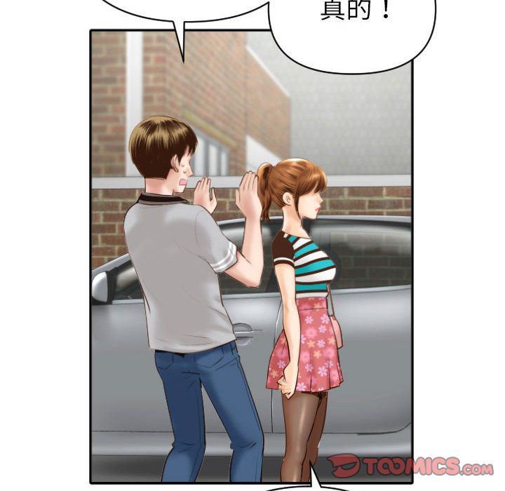 [Manhwa] Things with senior sister Love, big tits, female students#[158P]-138