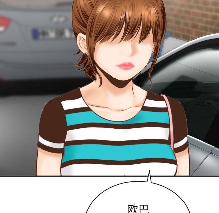 [Manhwa] Things with senior sister Love, big tits, female students#[158P]-140
