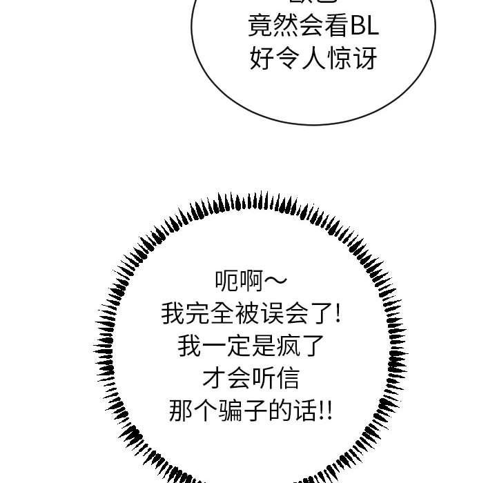 [Manhwa] Things with senior sister Love, big tits, female students#[158P]-141