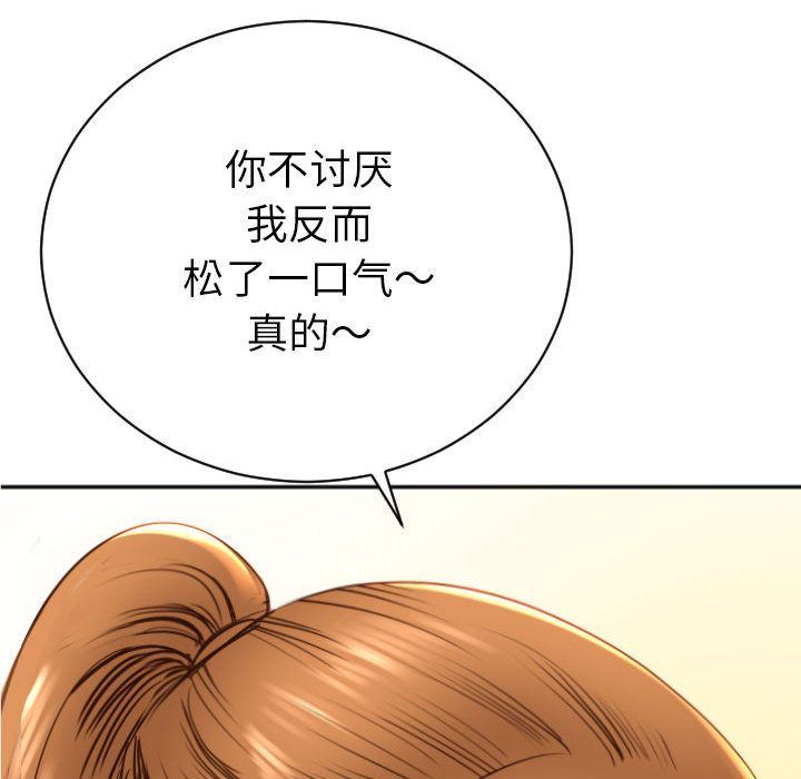 [Manhwa] Things with senior sister Love, big tits, female students#[158P]-144