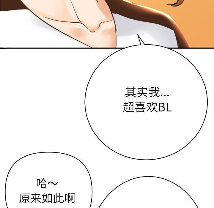 [Manhwa] Things with senior sister Love, big tits, female students#[158P]-146