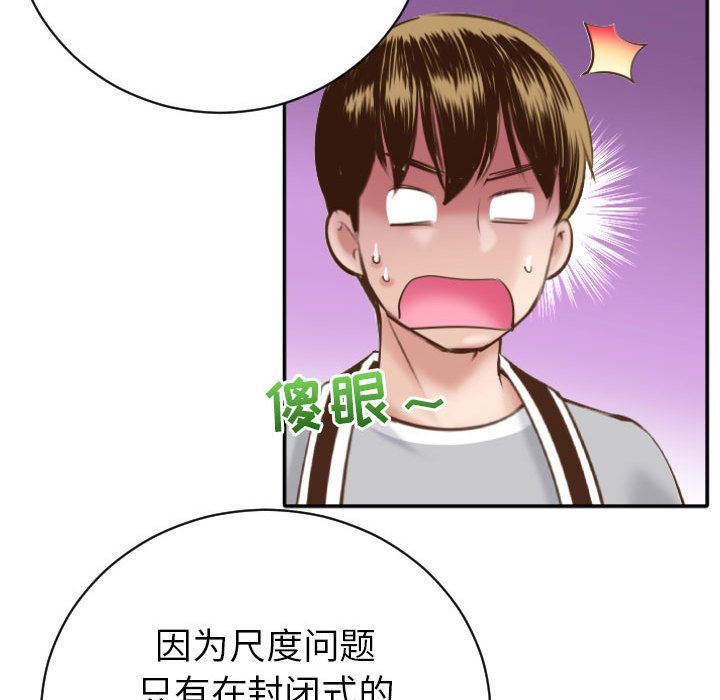 [Manhwa] Things with senior sister Love, big tits, female students#[158P]-149