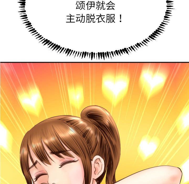 [Manhwa] Things with senior sister Love, big tits, female students#[158P]-154
