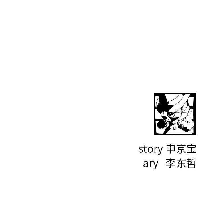 [Manhwa] Things with senior sister Love, big tits, female students#[158P]-157