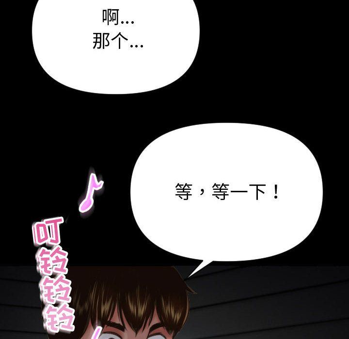 [Manhwa] Things with senior sister Love, big tits, female students#[158P]-24