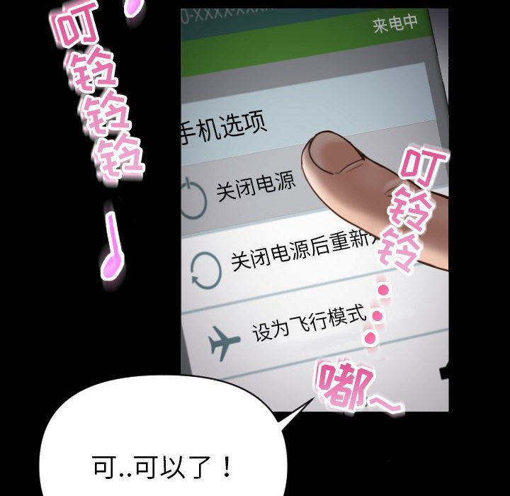 [Manhwa] Things with senior sister Love, big tits, female students#[158P]-26