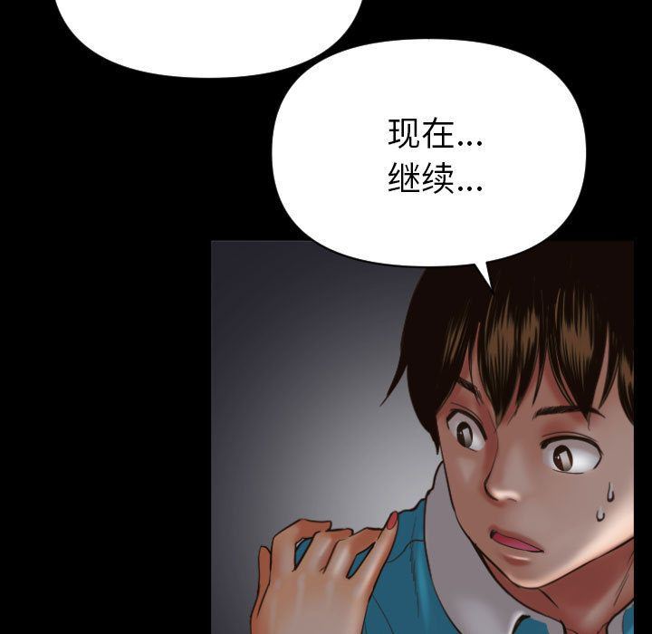 [Manhwa] Things with senior sister Love, big tits, female students#[158P]-27